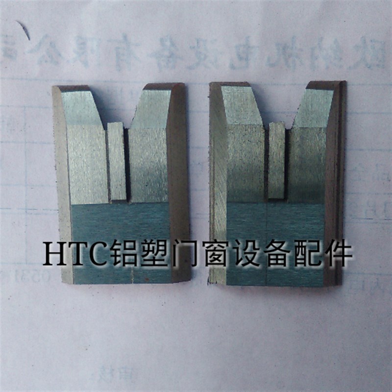 数控180台清羊角刀片清角机刀片断桥铝合金塑钢门窗加工设备配件