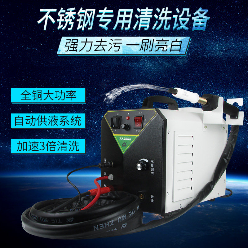 铁木真焊道处理机自动供液不锈钢焊缝清洗机大功率快速电解毛刷机,搬运/仓储/物流设备,其他起重搬运设备,淘宝优惠券,粉丝福利购,淘宝优惠卷