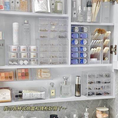 镜瞳柜首多层收纳盒抽屉式卫生间洗漱分OHO隔台板浴室美收纳饰置