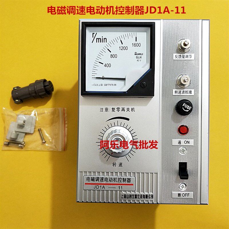 电机调速器 电磁调速器 电动机控制装置 JD1A-11 质保一年