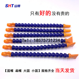 车床带开关冷却水管淋水管蛇形竹节管雕刻机床喷水管喷水嘴头调节