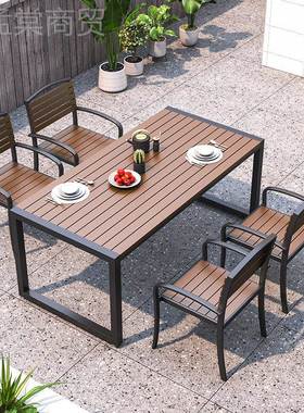 工业风塑木奶户外桌椅茶室外闲休桌子阳022101台庭院露天餐桌椅店