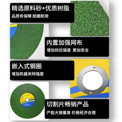 千狼400切割片350mm金属不锈钢专用切割机砂轮片耐磨355型大锯片
