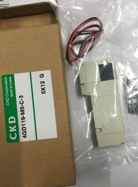 现货CKD电磁阀4GD119-C/E2C/M5/4GD110/全新原装真品DC24V秒发货