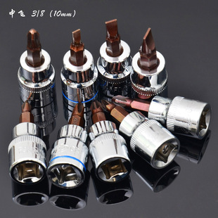 华丰巨箭压批套筒中飞3 810mm一字十字米字旋具套筒头子套头批头