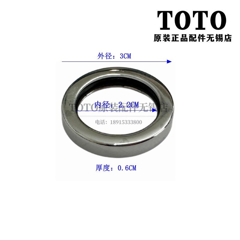 原装TOTO淋浴龙头面板拉手切换手柄开关提拉DB340 359 334 341