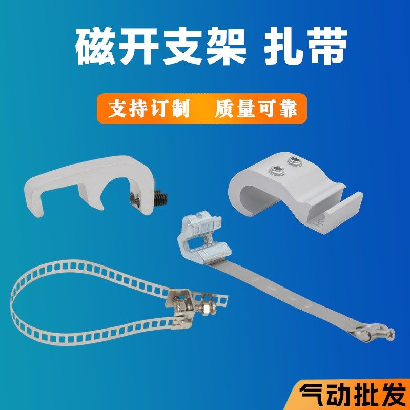 气缸磁性开关支架绑带F-MQA/F-MQS卡扣F-SC50SH支架SU SC铝支架