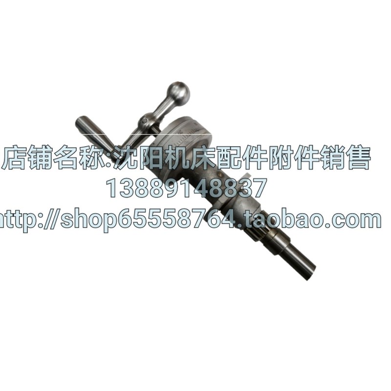 沈阳机床配件CA6140A CA6150A原厂中托板中丝杆总成 中丝杠总成