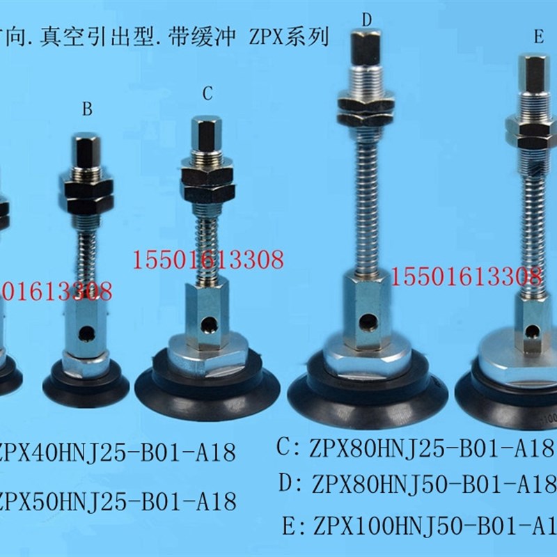 SMC重载真空吸盘金具吸杆ZPX40/50/80HNJ25-B01-A18 100HNJ50-A22