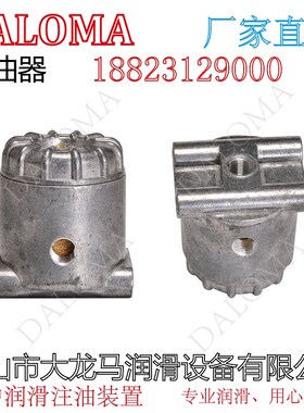 DALOMA润滑滤油器GOLDKA润滑泵滤油器HERG滤油器 润滑系统滤油器