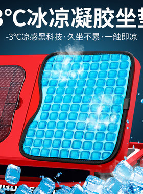 梦达3d小馒头钓箱坐垫高弹凝胶黑科技-3夏季钓鱼垫子钓椅座垫