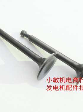 汽油发电机配件1kw 152F气门 汽油打谷机水泵 154F 156F进排气门