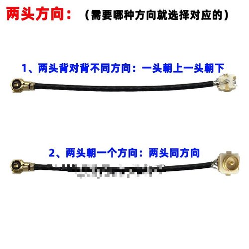 适用IPEX4代转IPEX1代4代座子转接线IPX公转母U.FL网卡模块天线连