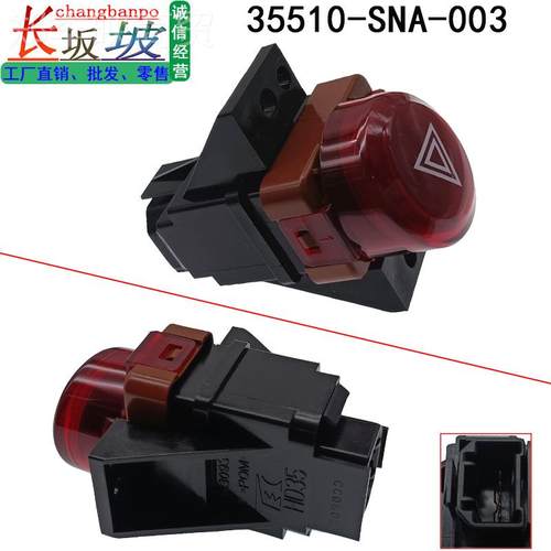 3-5510-SNA-003适用本田06域11款思应双FA1急灯开关故障灯开关闪