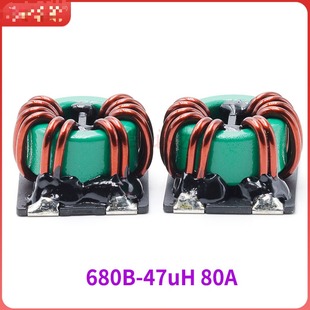 适用新能源大功率共模电感47uH100uH30A大电流磁环形插件滤波电感