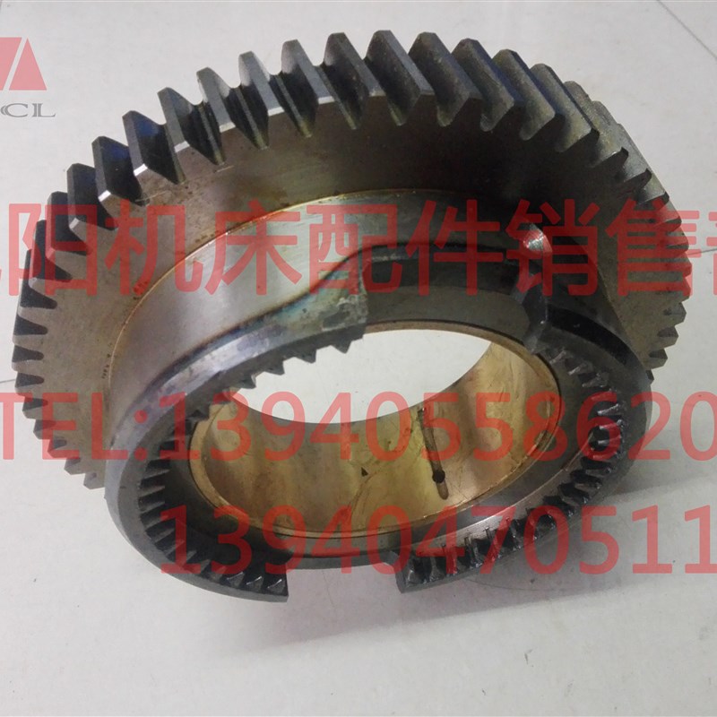 沈阳机床配件CA6140B/A CA6150BA大斜齿磨齿Z58 Z50主轴齿轮2020L
