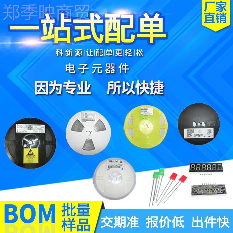 贴 片极管 肖特基极管 1N582二4二 SS54 EOO5A 40VSMB大芯片SS54B