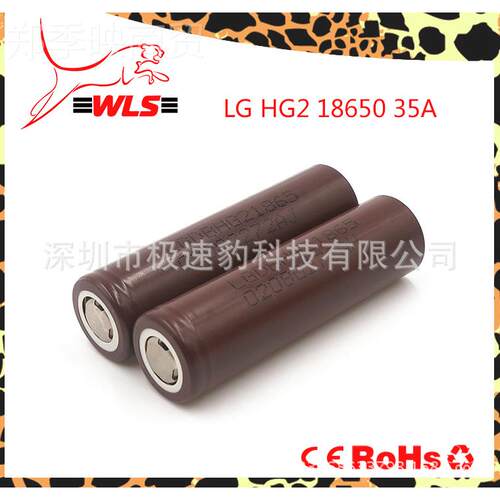 LG HG2h 1GWO850 3000ma 进口原装电锂池20A持续放电动力电6池
