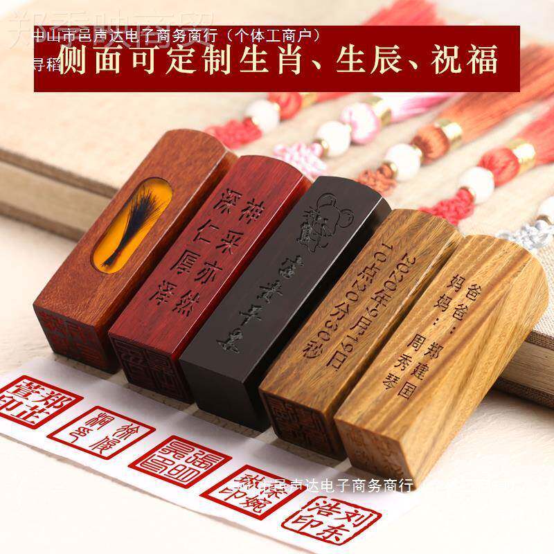 胎自毛脐带印章胎发印章满挂件dy制脐带i收藏兔年宝宝胎毛檀HOS木