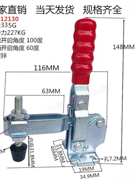 垂直快速夹具 快速夹钳压紧器DLSGH12130 12131 12132 121335678