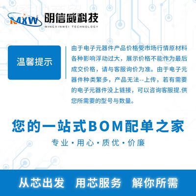 TSP2042QQDBDBR SONP-8 TS2042 电源开关 IC 原装正品R TPS2042B