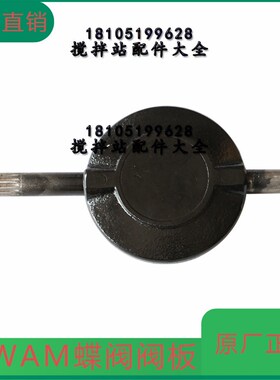 WAM威埃姆粉料蝶阀/水泥气动蝶阀V1FS300GBN黑色铸铁阀板蝶阀胶圈