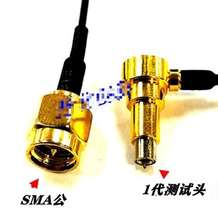 1代3代4代MXHQ87WA3000 C4手机测试线RF射频线 适用SMA母转C1