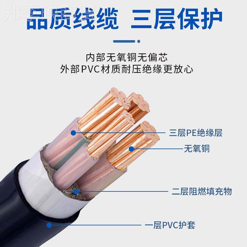 现*货供应yjv0电缆线 工RFK程低压芯电力电缆YJV22 4铜*240+112电