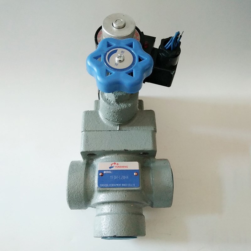 电磁溢流阀 YFD1H-L20H2 YFD1H-L20H3 YFD1H-L20H4  YFD1H-L32H4