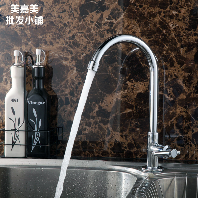 全铜单冷厨房水龙头单冷不锈钢洗菜盆水槽龙头万向旋转面盆水龙头,标准件/零部件/工业耗材,输送带/传送带,淘宝优惠券,粉丝福利购,淘宝优惠卷