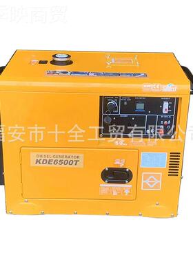 风冷发电机组电启动家用小型单相5千5W1K20V6W0HZ单相220V0HZ7K 8