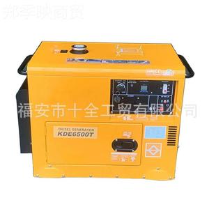 风冷发电机组电启动家用小型单相5千5W1K20V6W0HZ单相220V0HZ7K