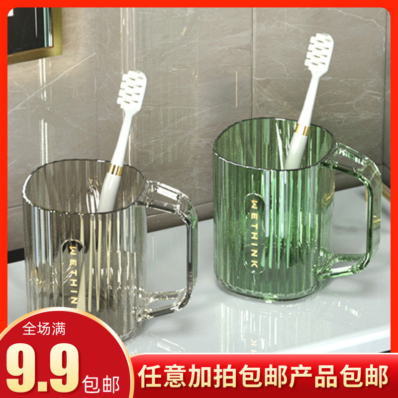 漱口刷牙的杯子牙具洗漱套装牙缸家用高颜值情侣一家三口学生宿舍,包装,包装胶带,淘宝优惠券,粉丝福利购,淘宝优惠卷