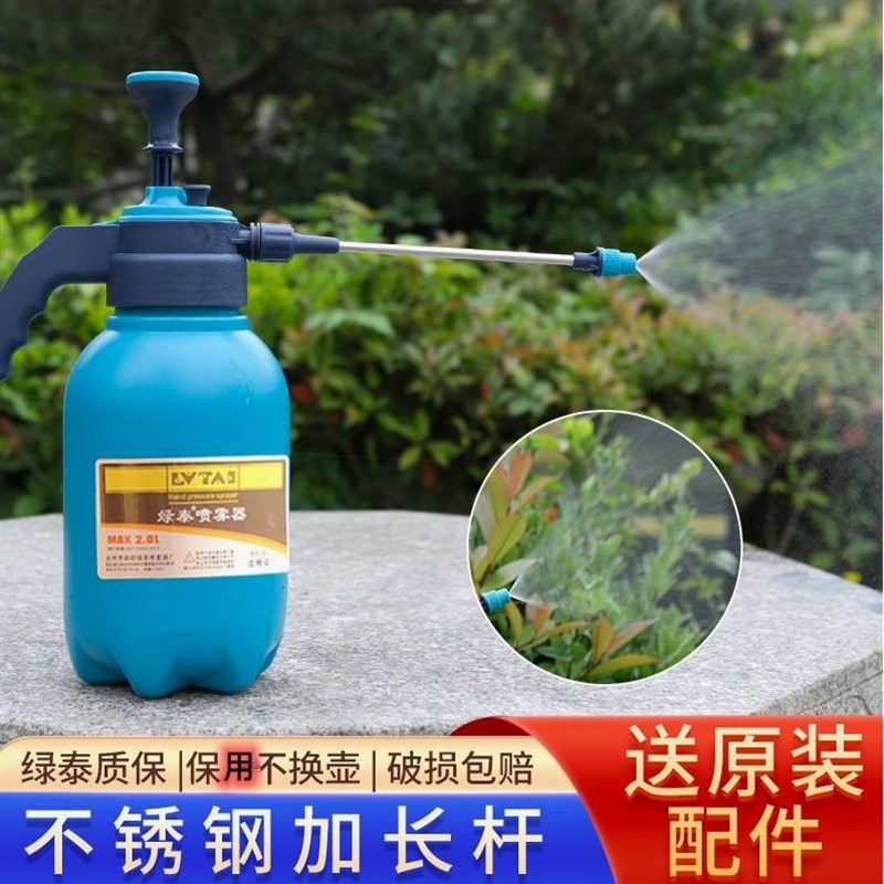 进口材质浇花喷壶压力园艺喷雾瓶洒水壶浇水壶小型家用气压式高压