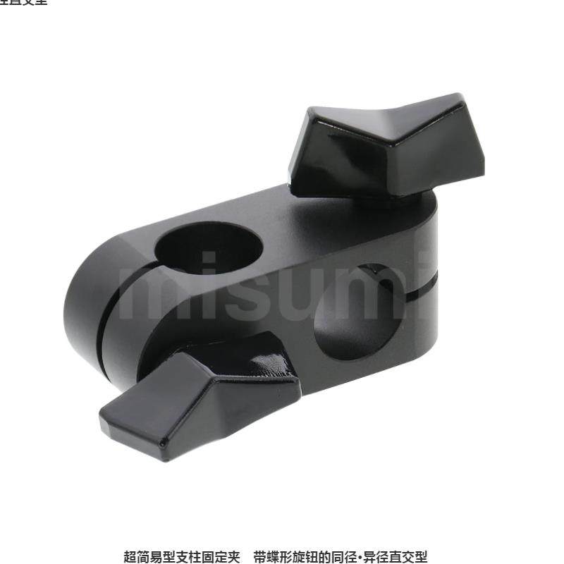 ALKCC6ALKCC8ALKCC10ALKCC12ALKCC15超简易型支柱固定夹