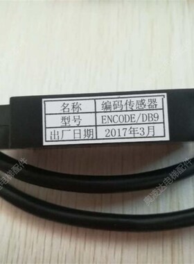 奥的斯SWEET快速电梯/YS-K01变频器/易升门机编码器/ENCODE/DB9