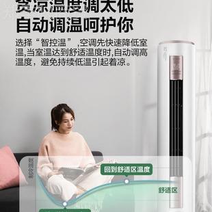 行智大3匹新能KFR YH200 72LW效变频柜 728LWBDNY 机空调KFR 美