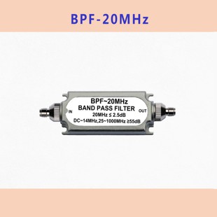 LC无源单频点带通滤波器BPF20MHz 30MHz接头阻抗频率可定制
