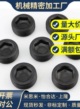 MSWT/MSWTK-J/S/1/2/3/4/5/6/8沉头螺塞 高品质 厂家直销