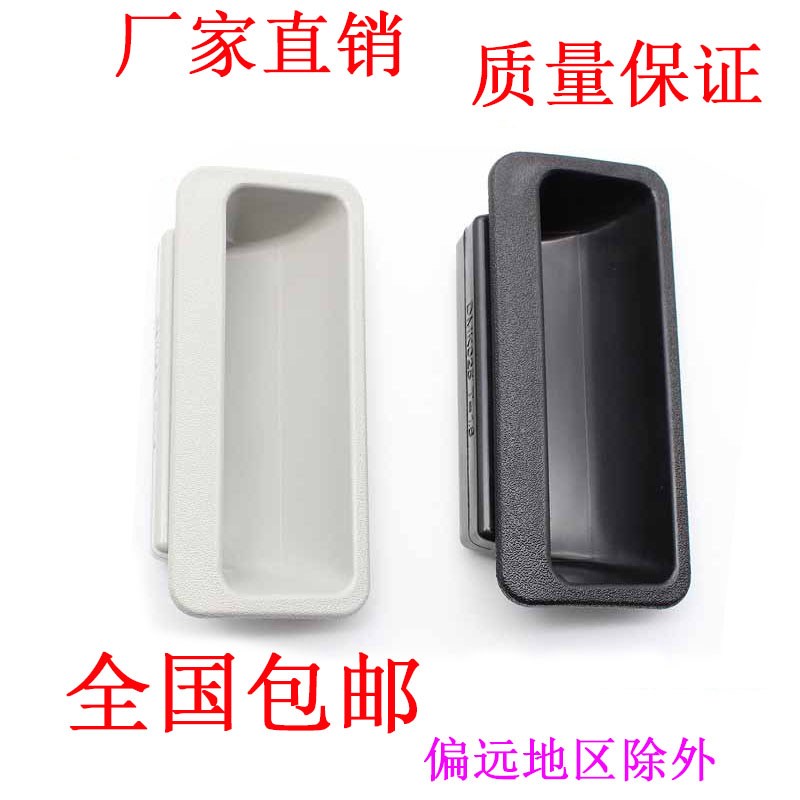 海坦DMK025黑色塑料拉手工业箱门机械设备箱门柜门抽屉明装式把手