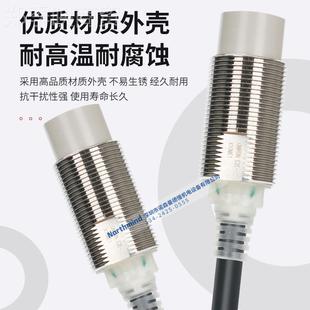 X10M直径M18接近开关E2E X10D1 X100ME1 X0F11 X11 X0ME2 E2E