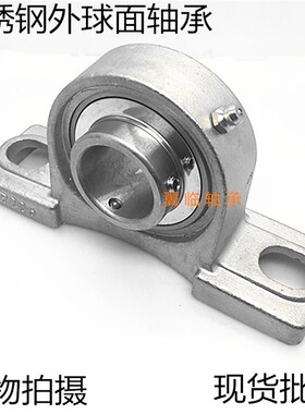 不锈钢外球面带座轴承 SUC/SUCP 208 209 210 211 212 213 214