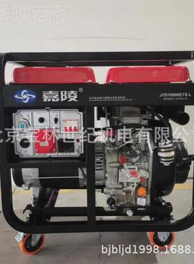JYDS12000柴ET嘉陵柴油发电机组 8K电W嘉JYD12000陵柴油发电机 嘉