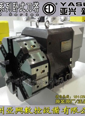 常州新墅/亚兴数控电动刀架六八工位BWD系列BWD-63/80/100/125