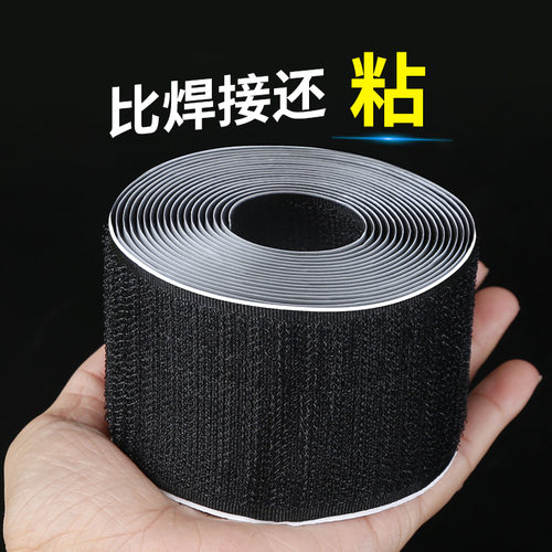 彩色胶带高粘度强力固定脚垫粘贴避光垫魔术贴带背胶子母贴纸强力
