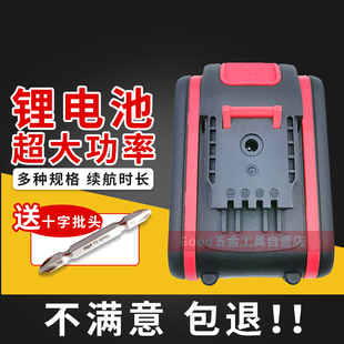 剑龙 晶思达25V 98VF充电钻手电钻锂电钻电动螺丝刀锂电池充电器