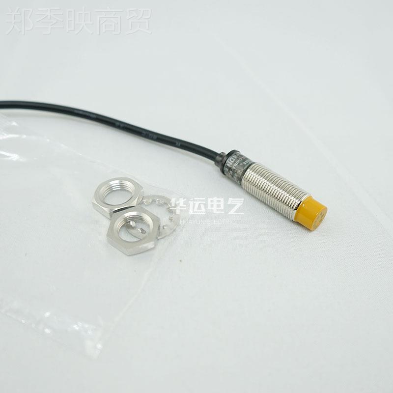 原装 PR12-PREL124DNBUD2-E4DP -PRE18-5ODN-8DP接近开关AUTNICS