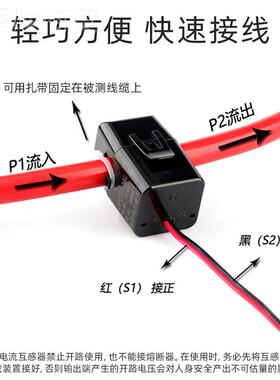 O3PC24AL开合式电流互感器200A/50mA v300A/50mA 200ATOPCT24AG/3