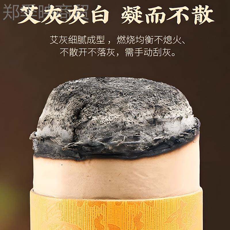 推荐 大艾条7cm加粗大炮热灸空筒装 温舒适灸灭火筒滤烟阻燃大筒
