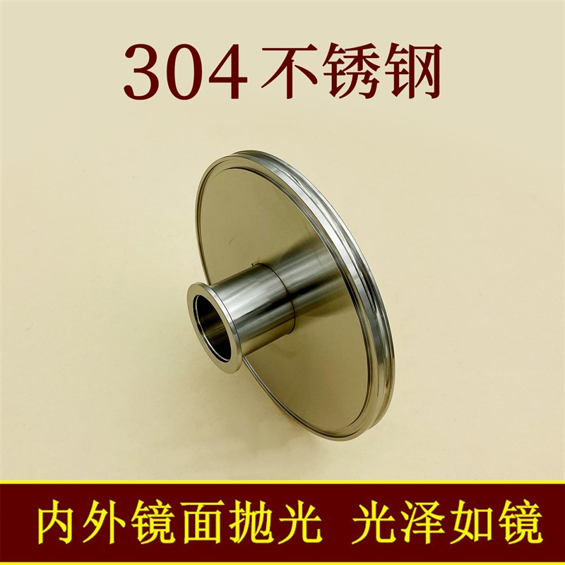 ISO转KF变径转接头25异径40不锈钢管件63法兰80卡盘100非标定做50